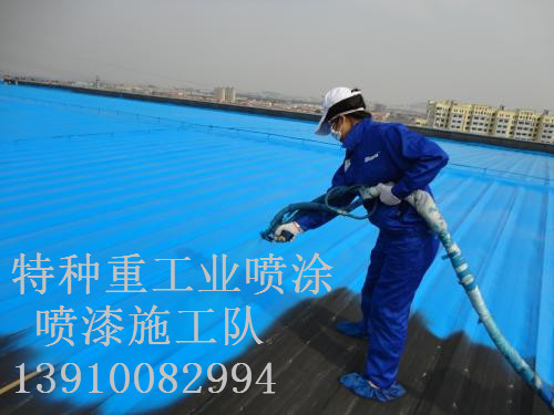 九所镇除锈喷漆 & 设备厂房翻新